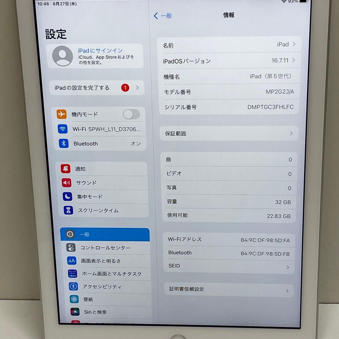 iPad 第5世代 32GB Wi-Fi 82%