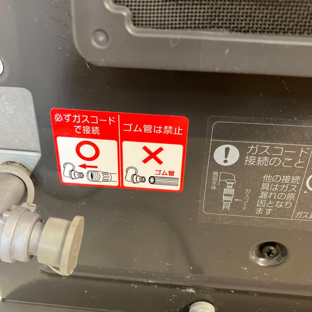 TOKYO GAS NR-C450FH-WH ガスファンヒーター