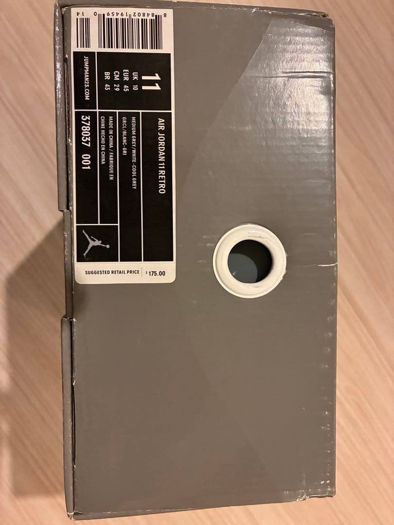 Air Jordan 11 クールグレー