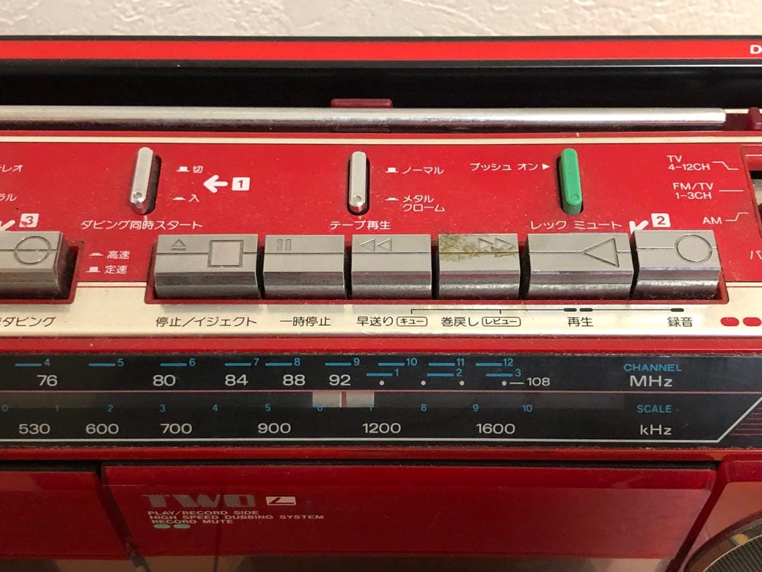 SANYO MR-WU4L ラジカセ ラジオ動作確認済　カセットテープ不良