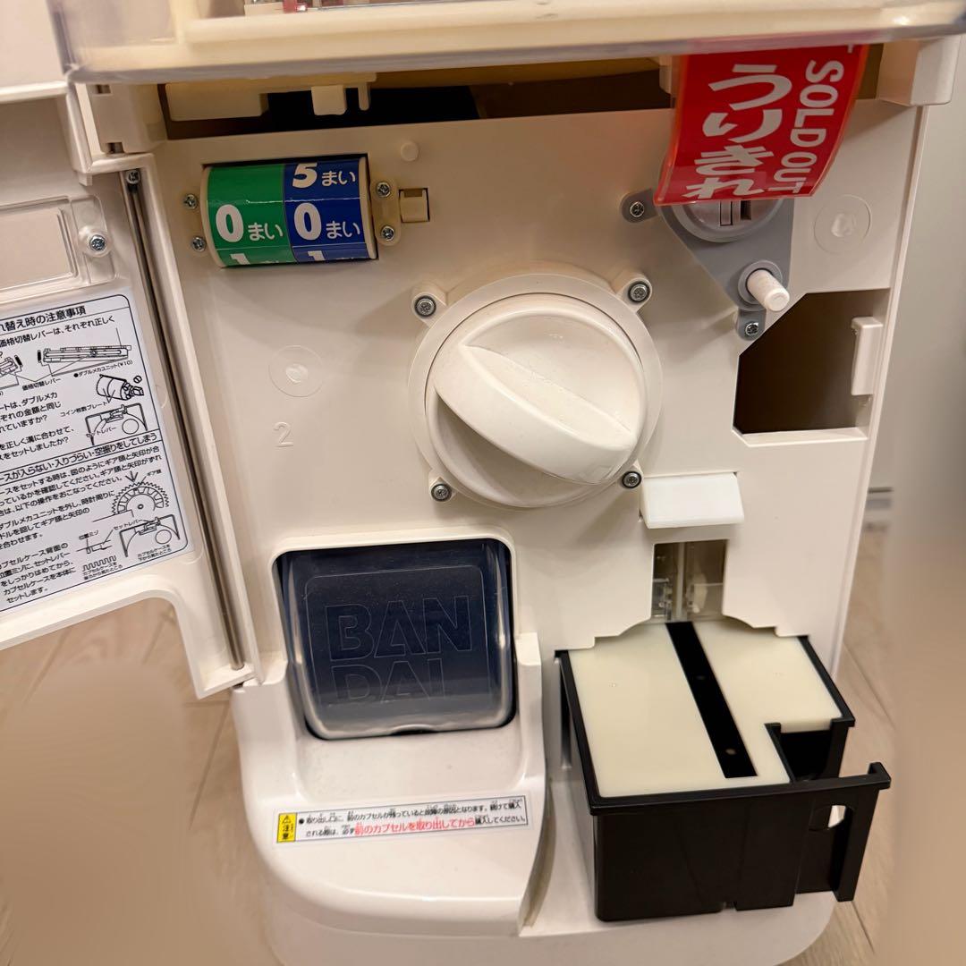 BANDAIガシャポンステーション　 ガチャガチャ ガシャステ カプステ　本体