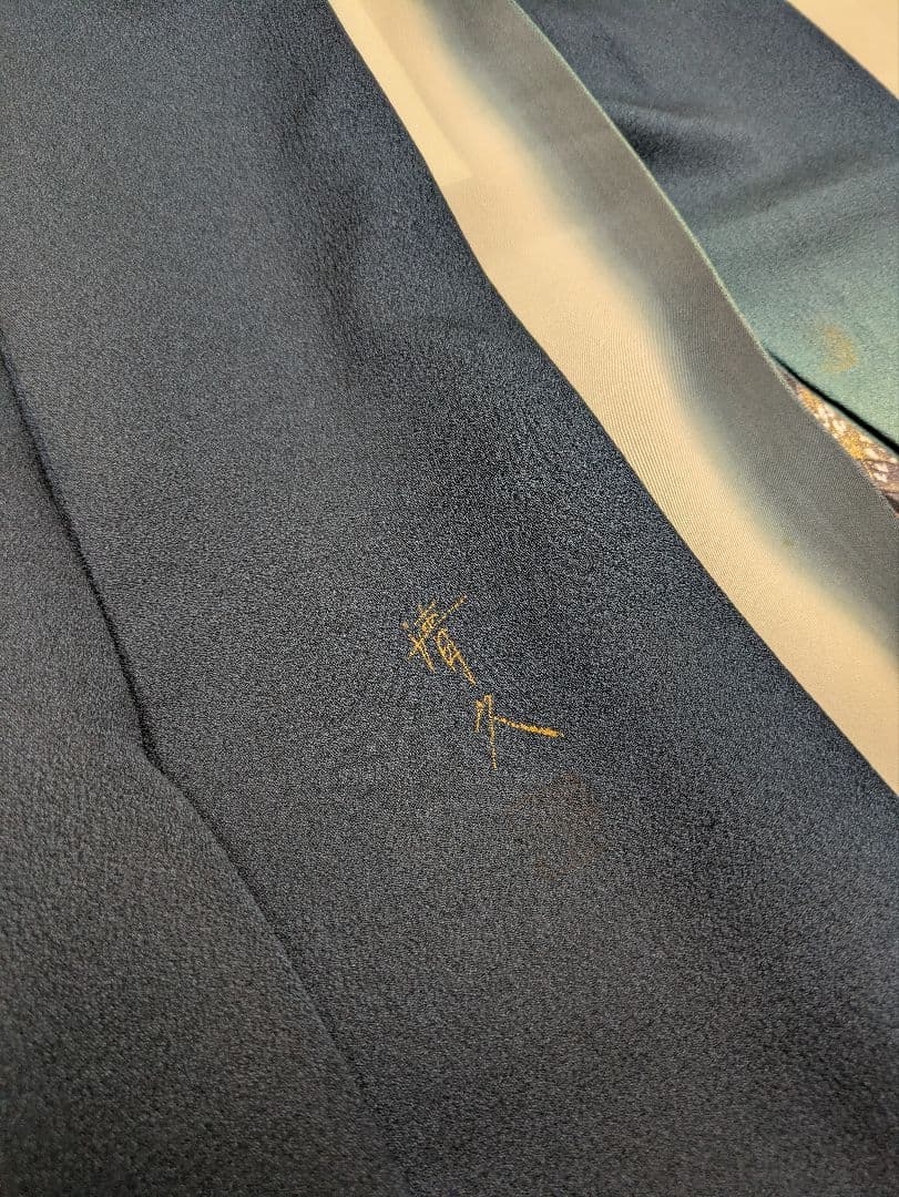 【逸品】高級　作家物　訪問着 グラデーション 青緑 伝統柄 正絹　45万