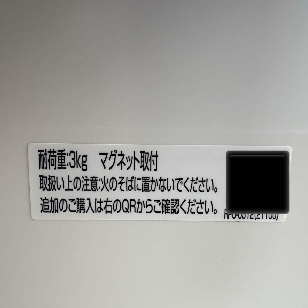 LIXIL INAX マグネットポケット300W 浴室部品 NT-300A(4)