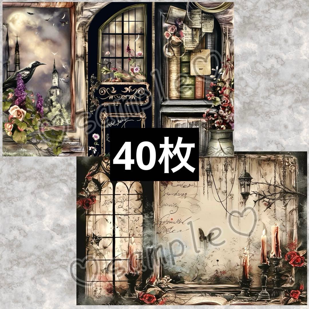 alデザインペーパー 100枚 ヴィンテージ柄 セット A4 両面印刷