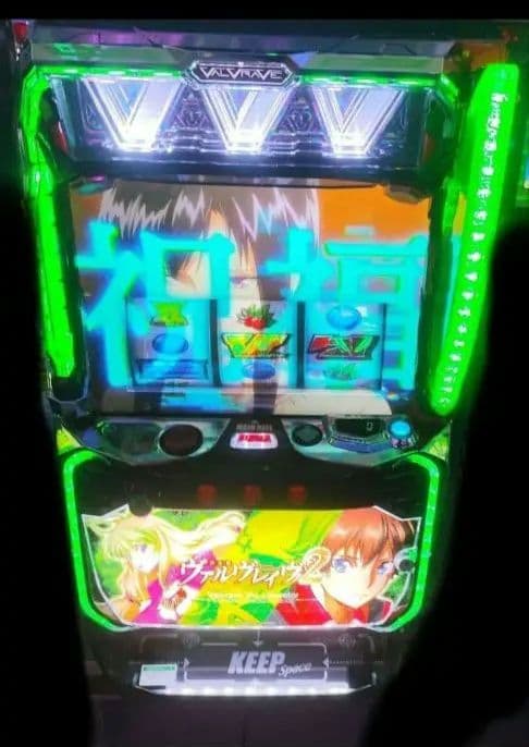 パチスロ実機 革命機ヴァルヴレイヴ2 スマスロユニット