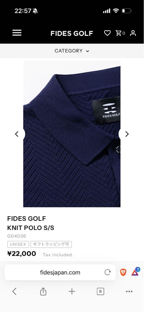 ★新品未使用　FIDES GOLF ネイビー L シャツ