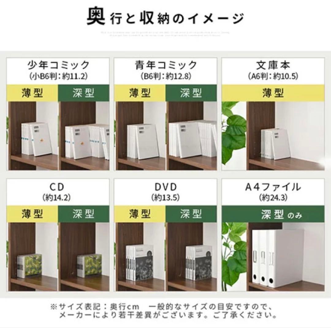 突っ張り　本棚　壁面収納　オープンラック