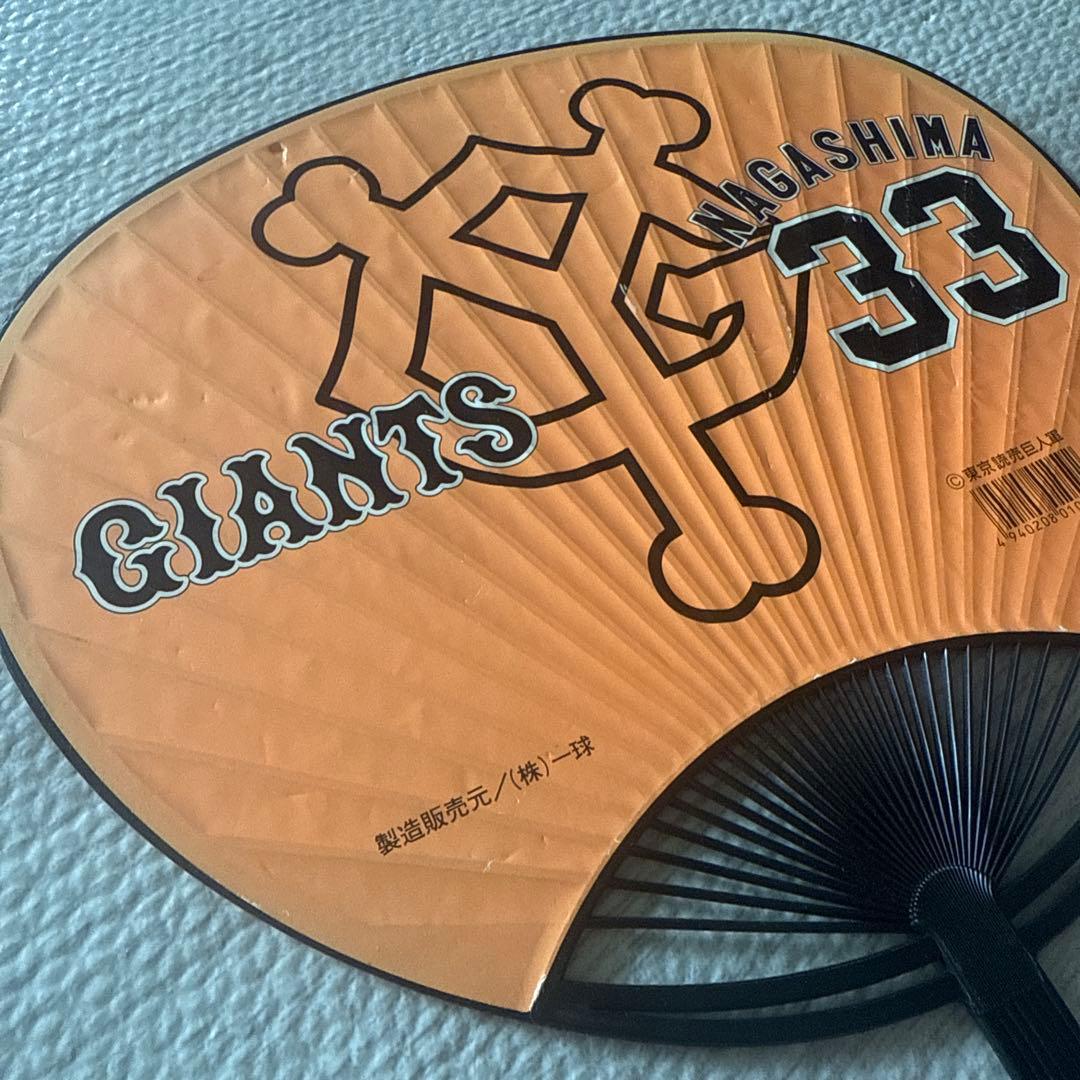 長嶋茂雄／直筆サイン色紙【 監督時代うちわ付き】