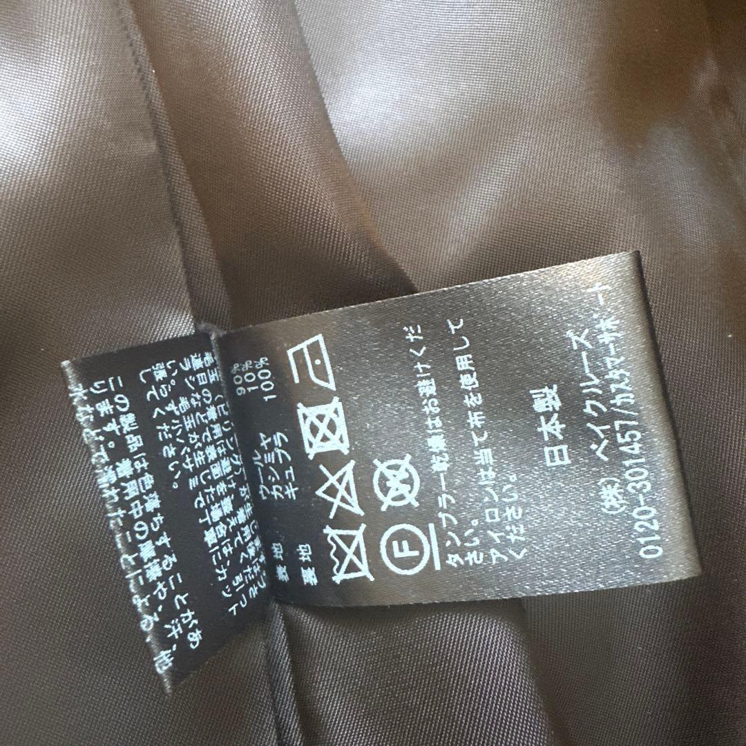 EVERYDAY I LIKE. コート