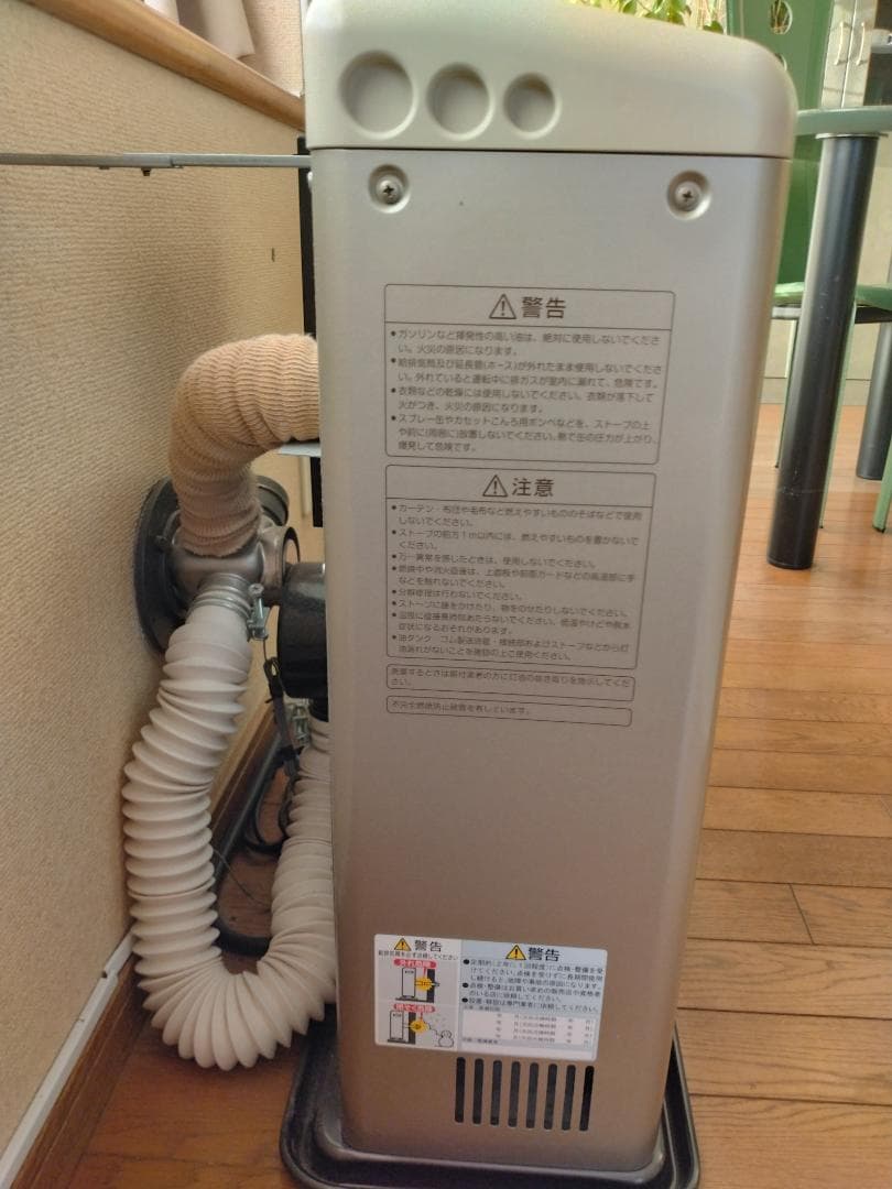 えとっちさん専用　サンポットFF式石油ストーブ 2021年購入10.5万円で購入