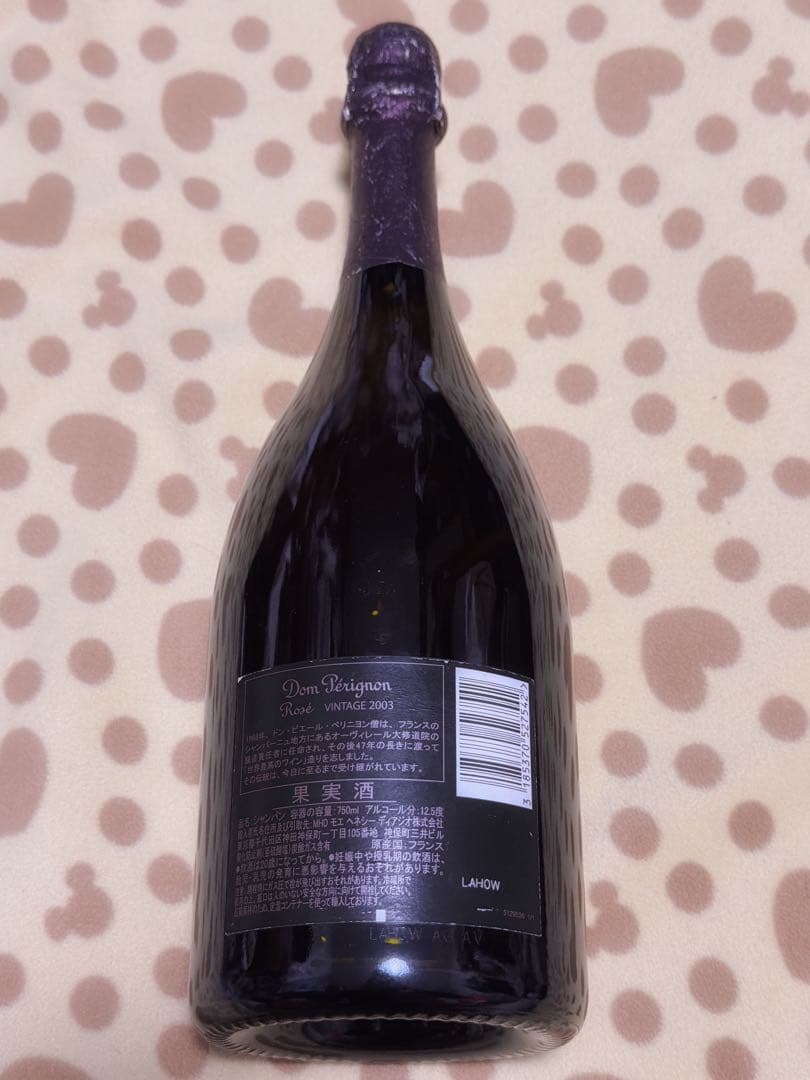 ドン・ペリ二ヨン ロゼ ヴィンテージ2003 12.5% 750ml 1本