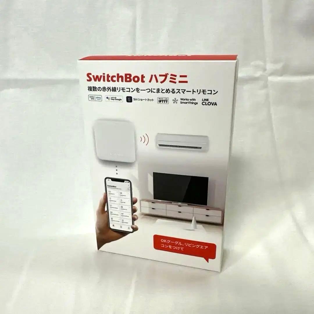 【未使用】【非売品のレア品あり】Switch bot/スイッチボット詰め合わせ