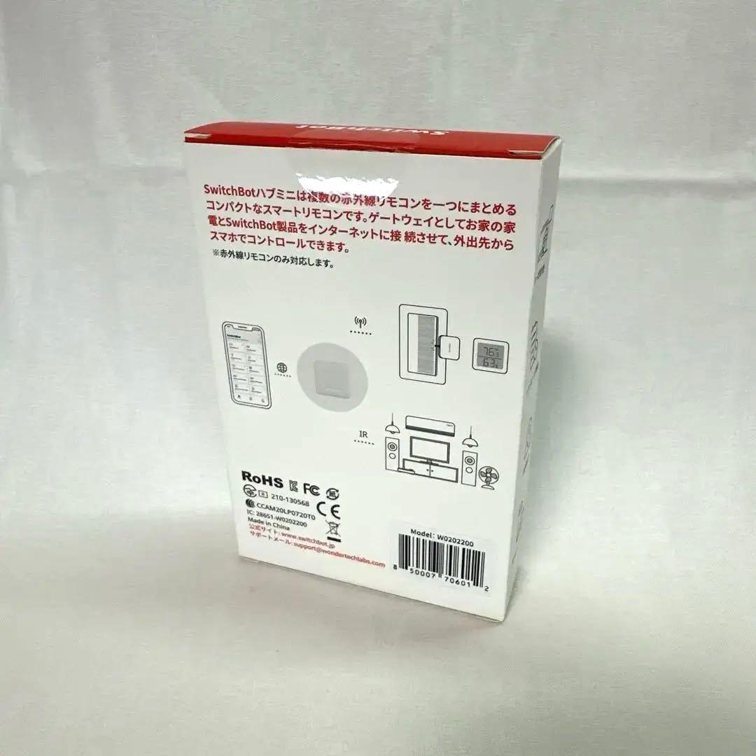 【未使用】【非売品のレア品あり】Switch bot/スイッチボット詰め合わせ