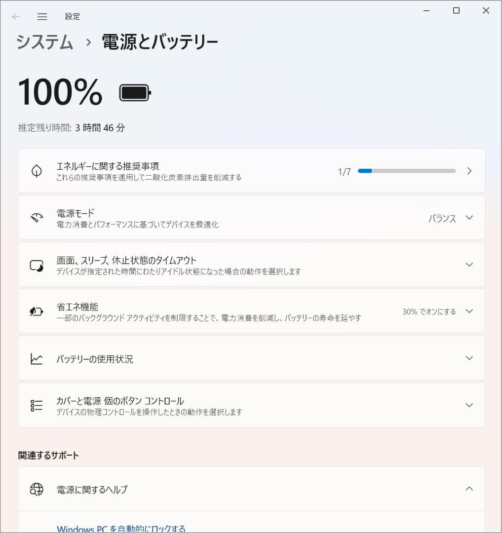 東芝 dynabook T75/DG i7 7500U SSD2TB 16GB