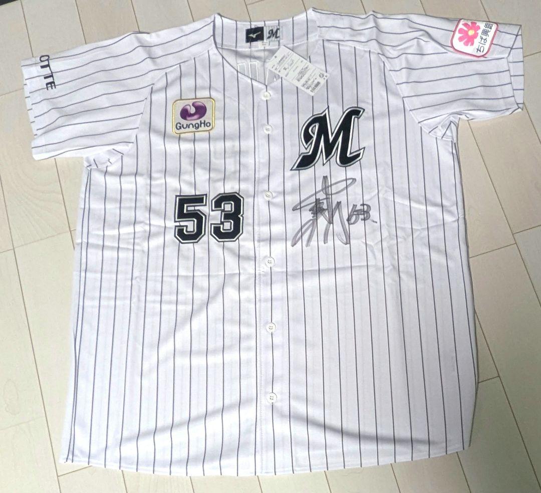 木村優人　千葉ロッテマリーンズ　レプリカユニホーム　Оサイズ　刺繍仕様　ホーム用