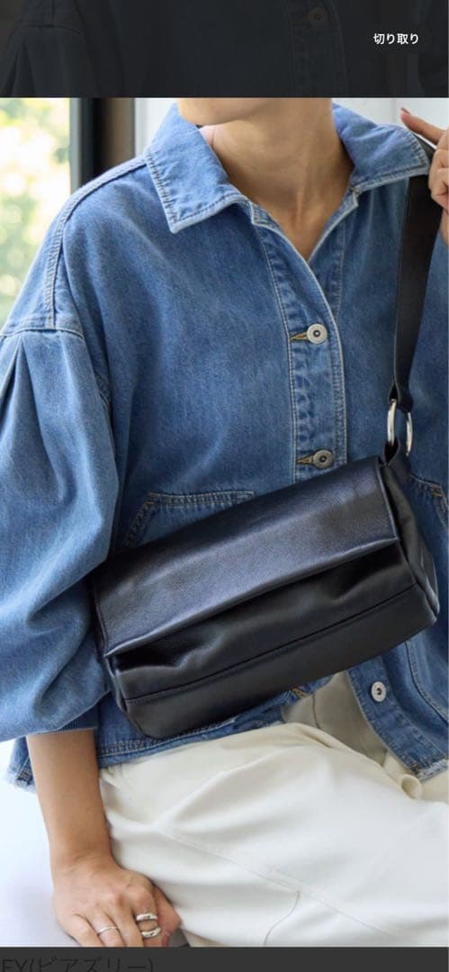 BEARDSLEY ビアズリー ブラックレザー ボディバッグ