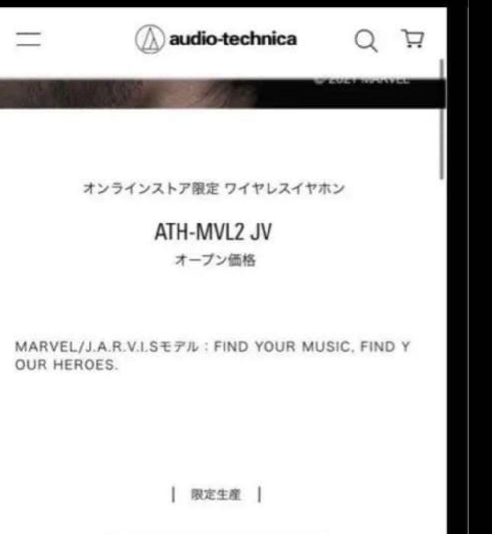 イヤホン アイアンマンmarvel