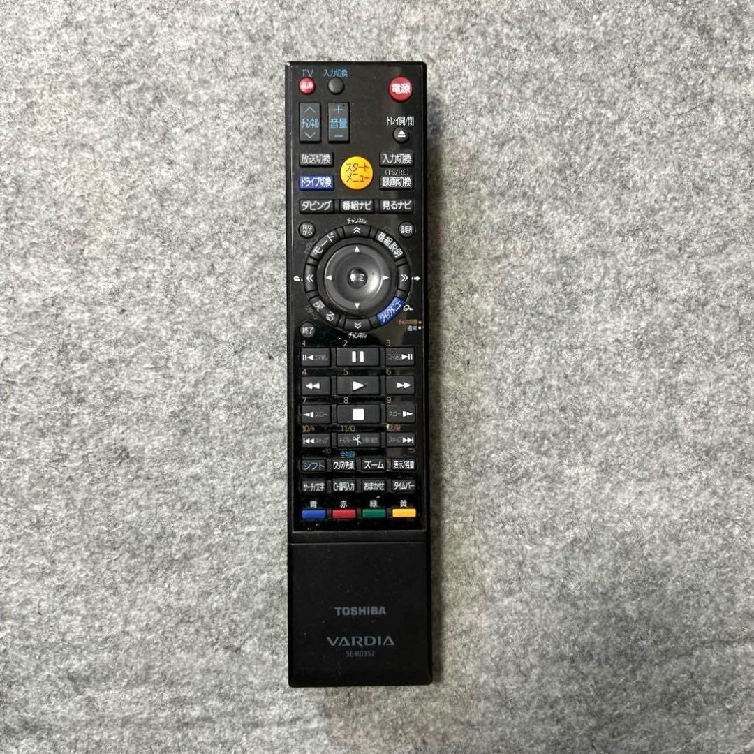 【ダブルチューナー】TOSHIBAブルーレイレコーダー RD-BZ700