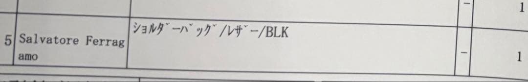 P*e様 フェラガモ レザー×スタッズ ハンドバッグ ショルダー　ブラック 正規