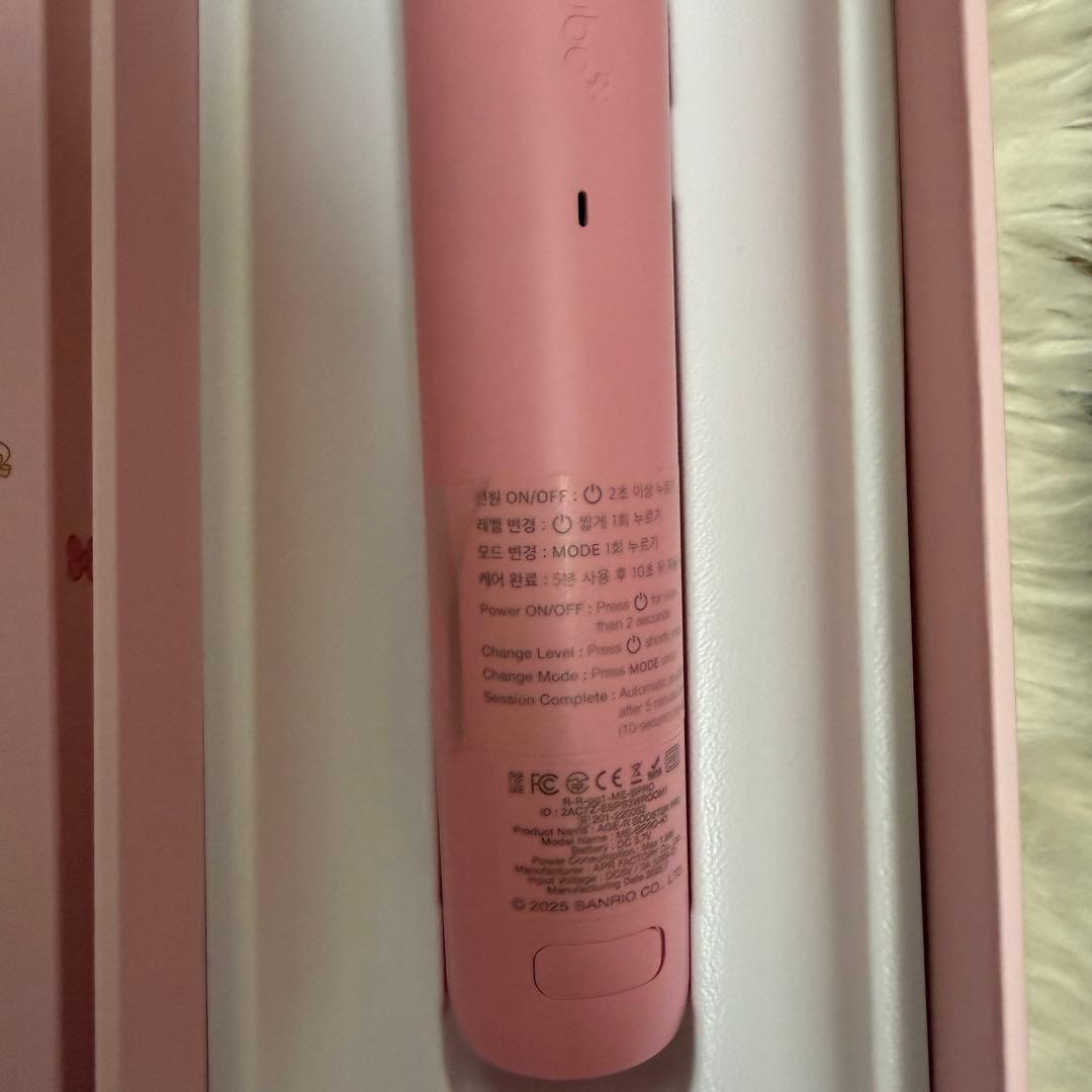 正規品 メディキューブBOOSTER PRO ブースタープロ マイメロディ