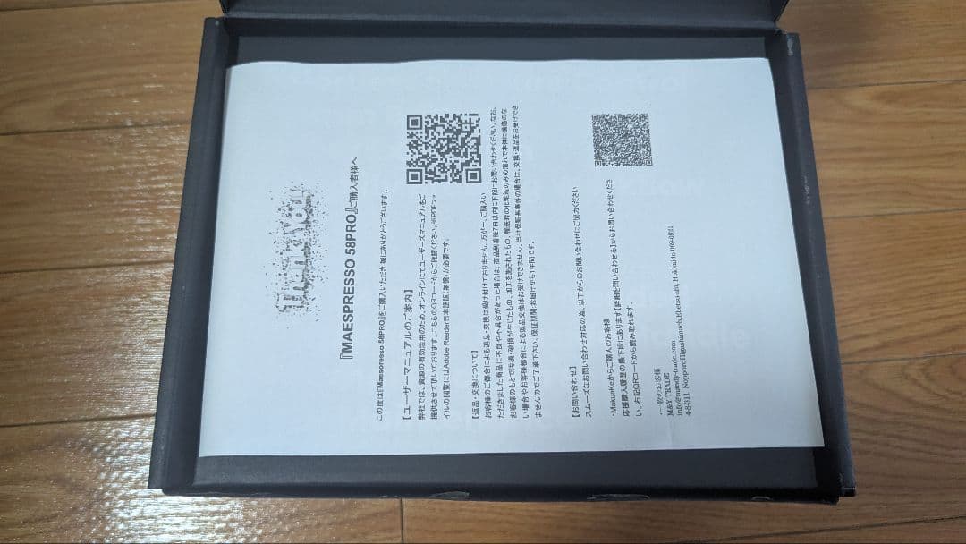 MAESPRESSO 58 PRO Maestri Houseエスプレッソマシン