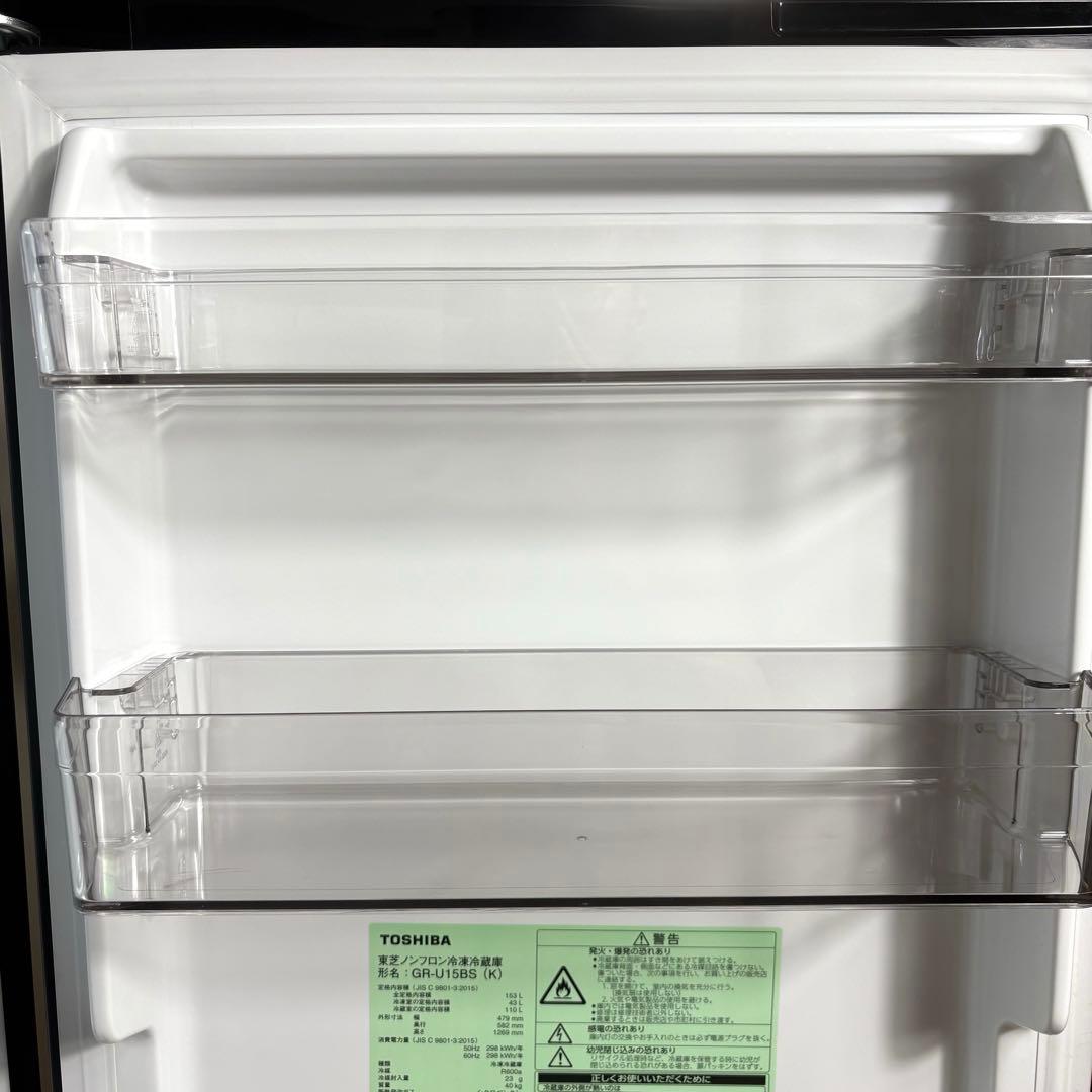 2023年 冷蔵庫 一人暮らし 単身用 保証付 送料無料 東芝 未使用に近い