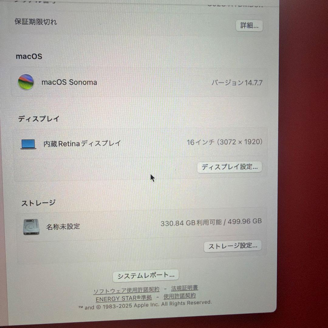 Apple MacBook Pro 2019 16インチ スペースグレー