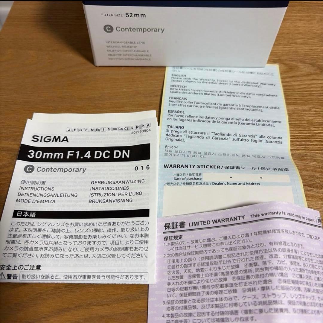 超美品シグマ 30mm F1.4 DC DN ContemporaryXマウント