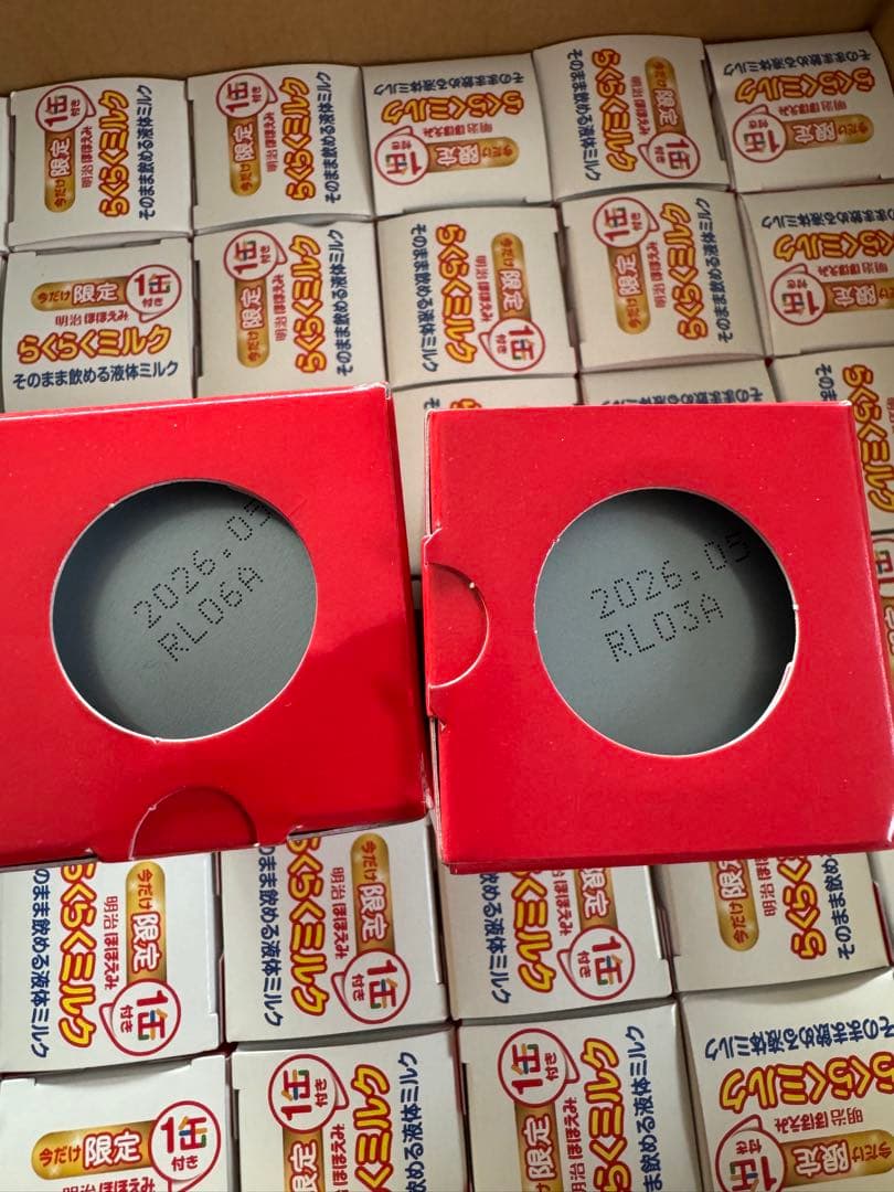 ほほえみらくらく液体ミルク200ml　100本　賞味期限2026年5月