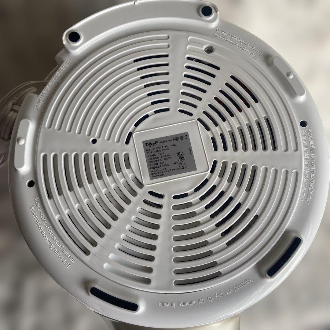 ティファール クックフォーミーエクスプレス6.0L CY8521JP