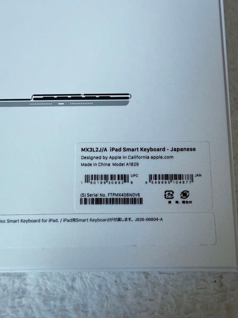 新品　Apple iPad Smart Keyboard　MX3L2J/A