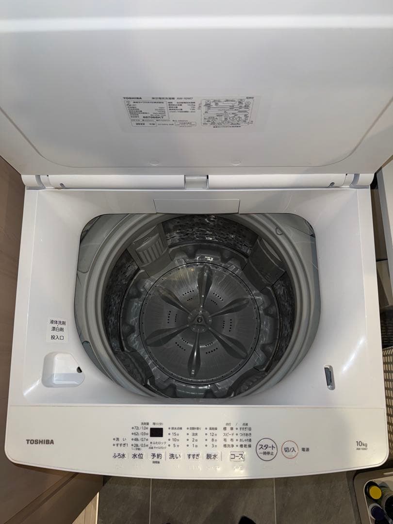 [2022年製] TOSHIBA AW-10M7 全自動洗濯機 10kg