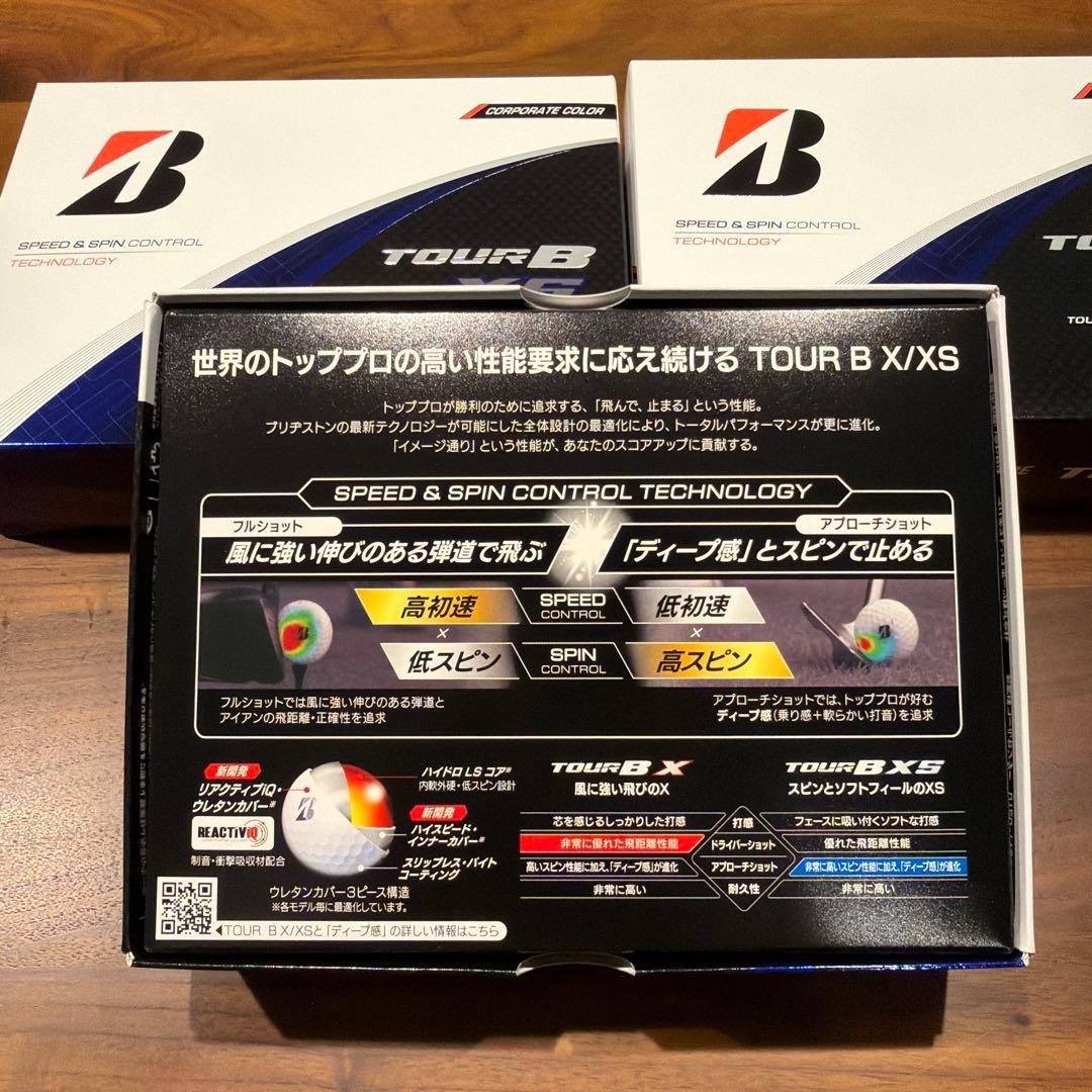BRIDGESTONE TOUR B XS コーポレートカラー2024年3ダース