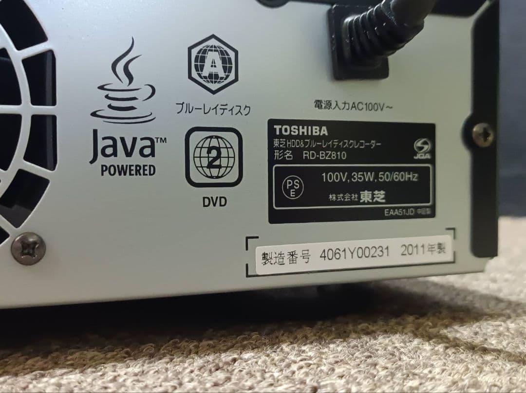 完動品 美品 東芝 1TB 2チューナー ブルーレイレコーダー RD-BZ810