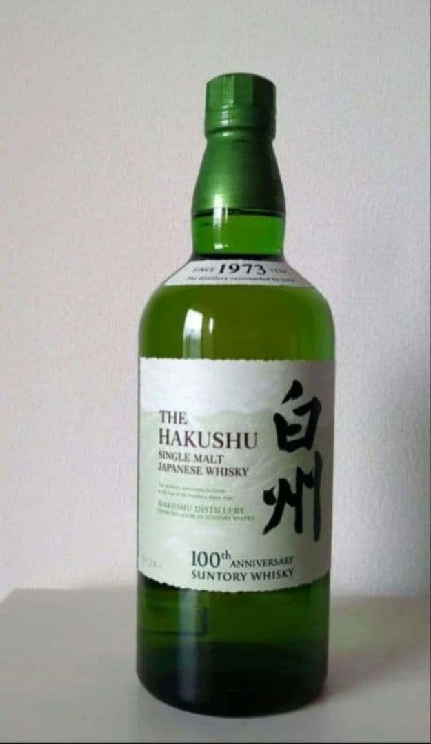 超お得♡4本セット★【 スコッチウイスキー／ 白州 ／ 山崎12年・10年】