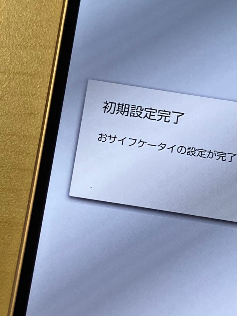 AQUOS sense 6 SH-54B ドコモ SIMフリー U3