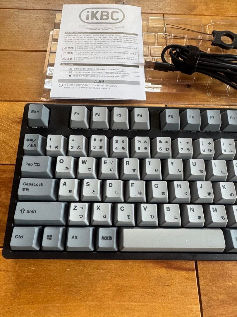 IKBC-CD87赤軸91テンキーレス （茶と赤キー計110個付き）