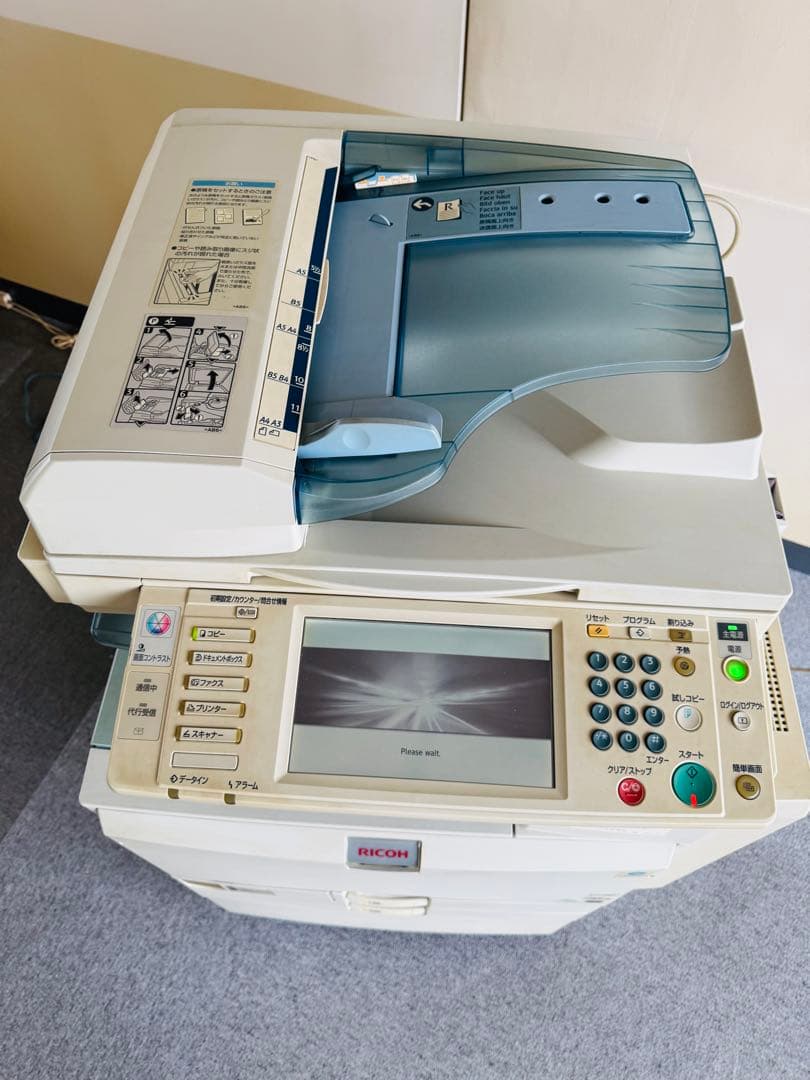 福岡発 RICOH MPC2500 複合機 プリンター レーザー 業務用 事務所