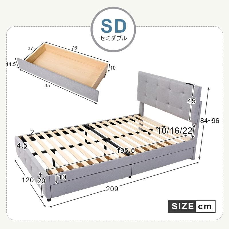 ファブリックベッド【セミダブル】　引き出し付き　布貼り　DARK　GREY