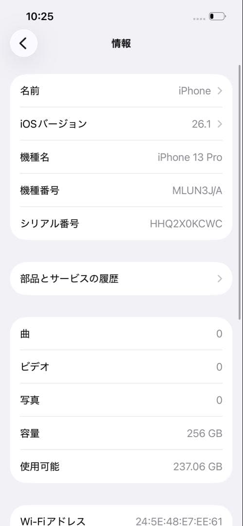 【完動品】Apple iPhone 13 Pro グラファイト