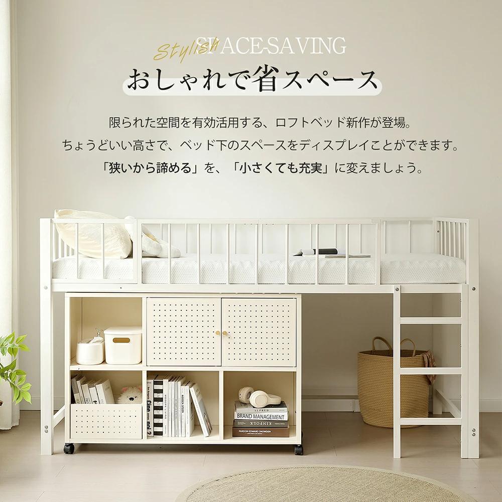 超人気！ 高110ロフトベッド子供ベッド シングル下収納 省スペースBLACK