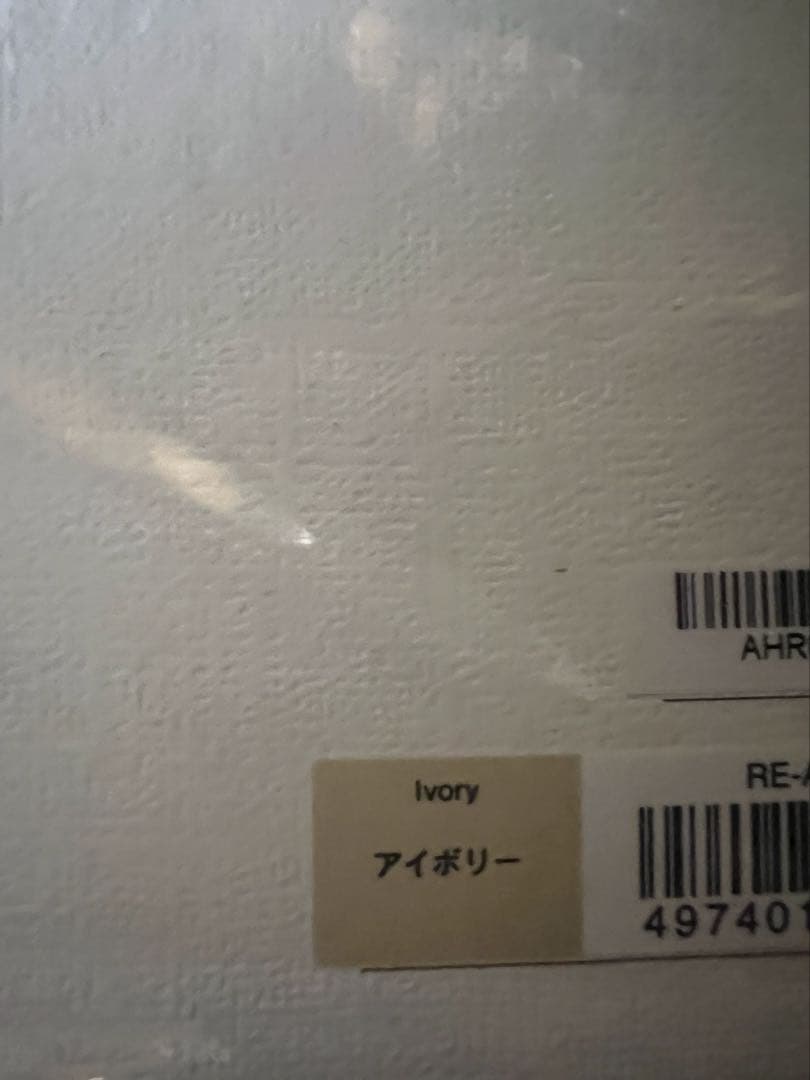 【新品未開封】ReFa リファストレートアイロンプロ　アイボリー※ショップ紙袋付