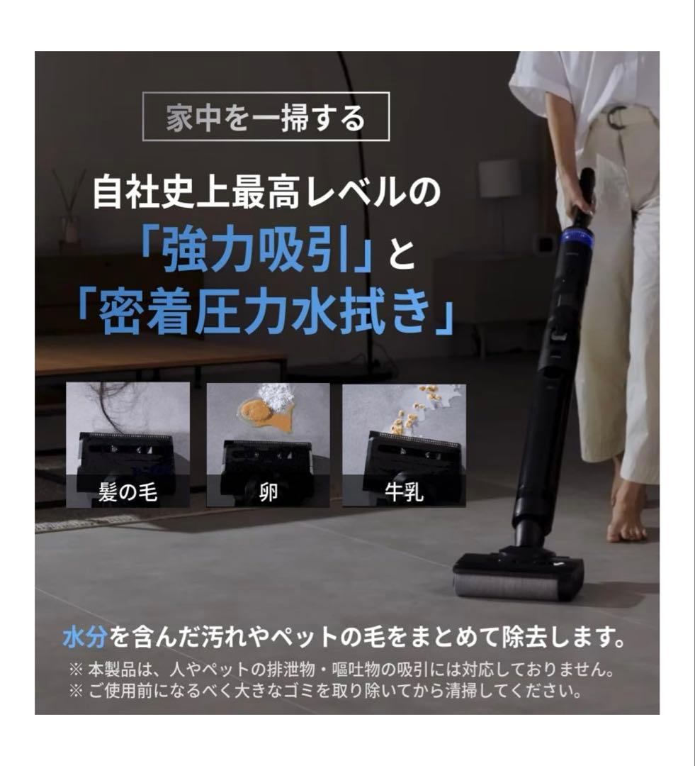SOUYI ブラックホール掃除機 コードレス水拭き掃除機