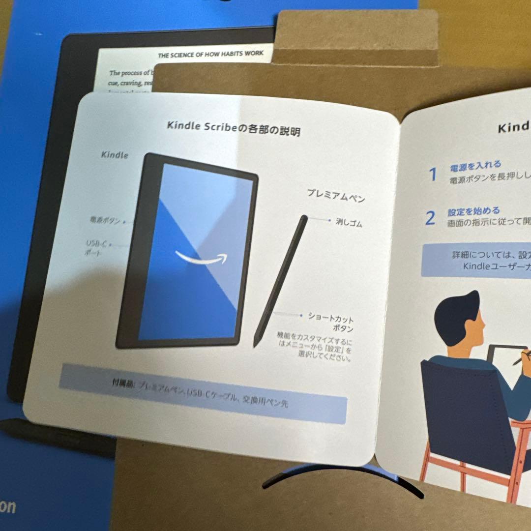 Kindle Scribe キンドル スクライブ (64GB) 10.2インチ