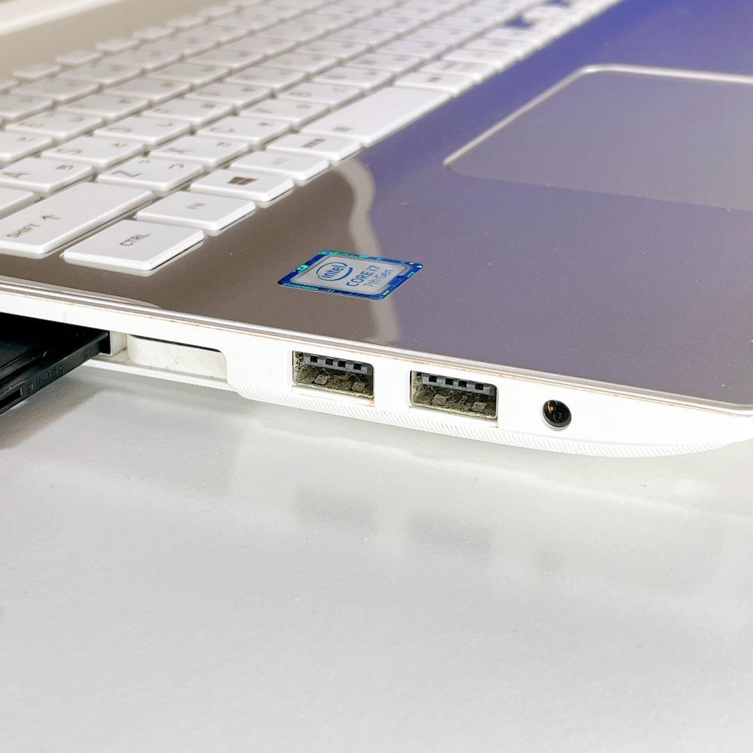 Corei7✨Windows11✨快速SSD✨お洒落ゴールド東芝ノートPCカメラ