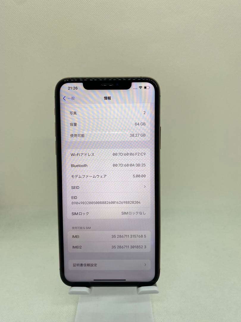 Iphone 11 Pro Max 64GB バッテリー99％