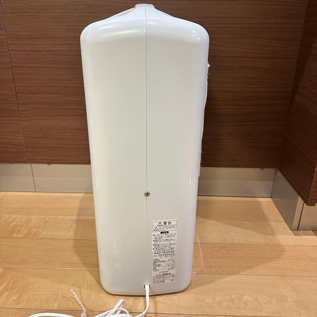 2025年製　極美品　コロナ衣類乾燥除湿機　CD-P63A2
