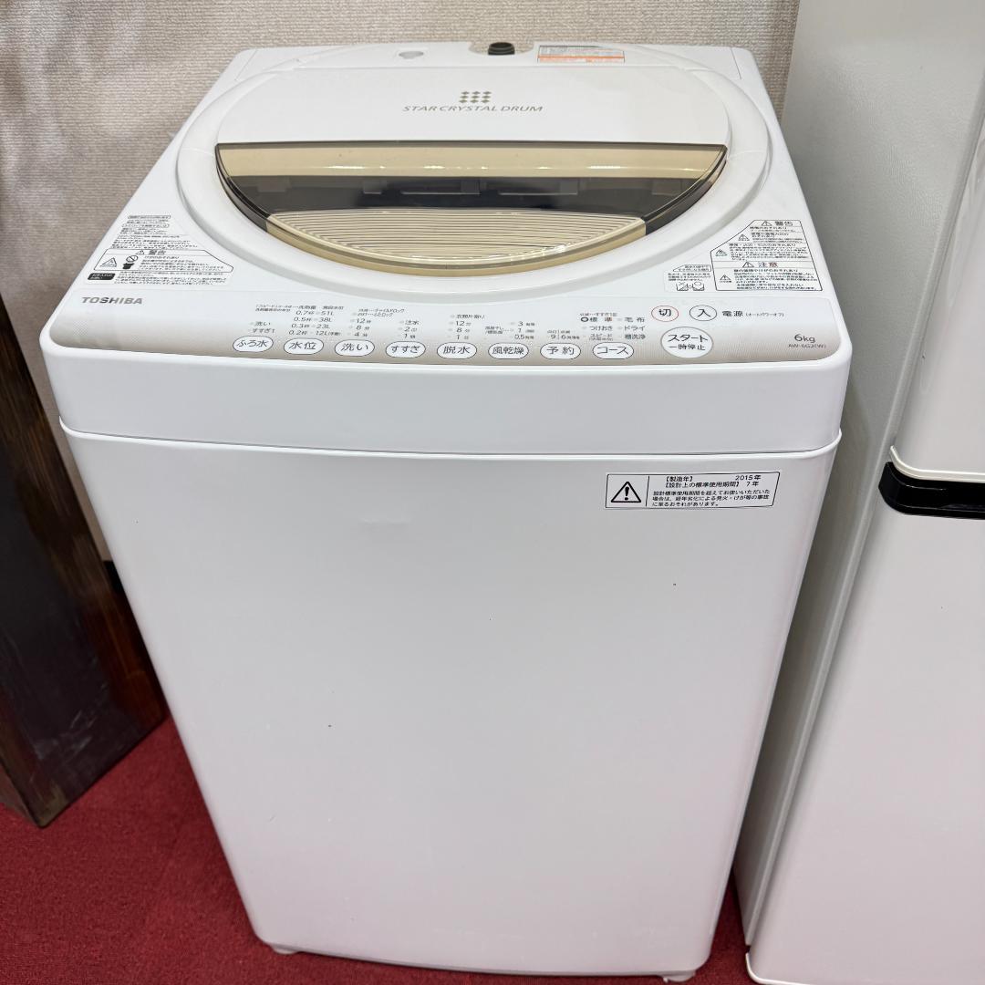 東京23区送料無料　超美品家電3点セット　プロによる洗浄/除菌済み