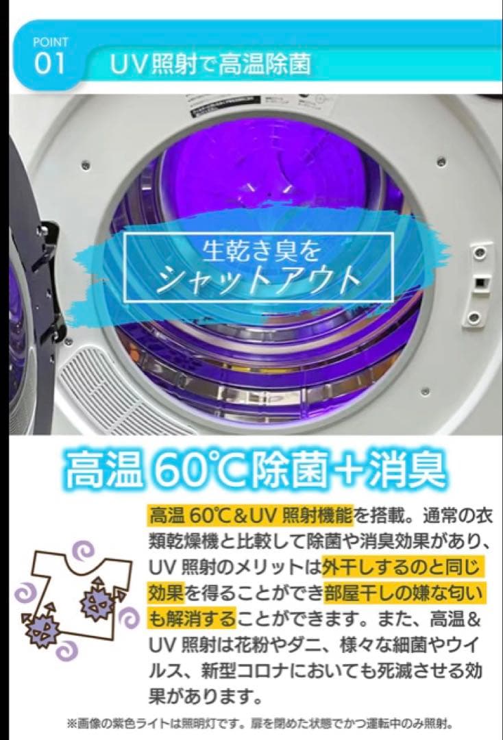 【迅速発送】Yoquna(ヨクナ)衣服乾燥機 2025年式製