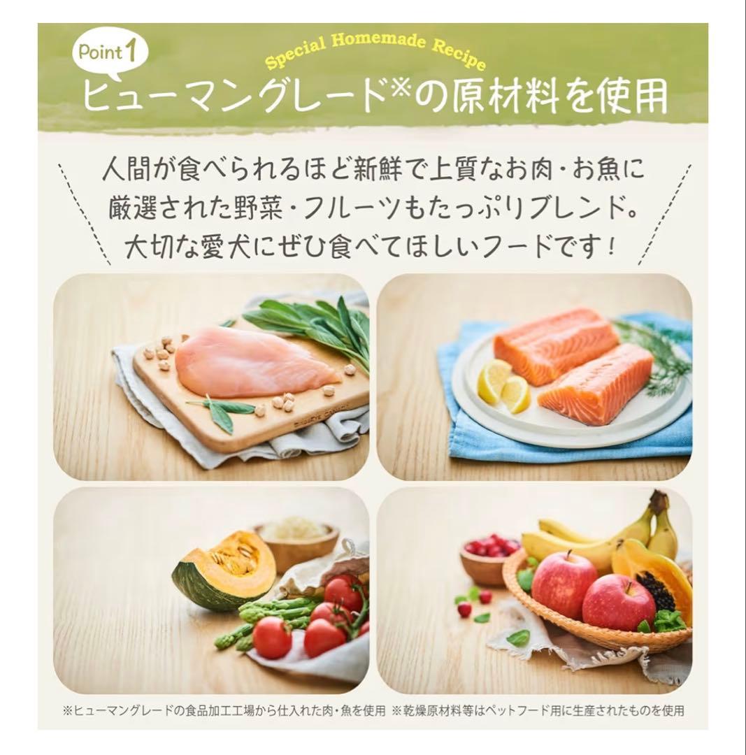 Mog Wan 特別手作りレシピ ドライフード　1.8kg✖️2個セット